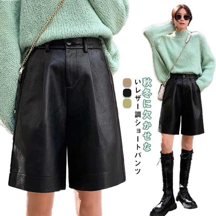 楽天市場】ショート丈 レザー 短パン ハーフパンツ ワイドパンツ 半  