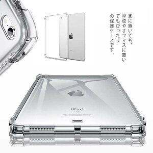 ipad�J�o�[ �ϏՌ� �y�� ���^ �S�ʕی� �^�u���b�g�P�[�X ipadmini �N���A ���� ipadair pro �h�o �L�Y�h�~ �L�b�`�� �v�[�� ��G��̗ǂ�