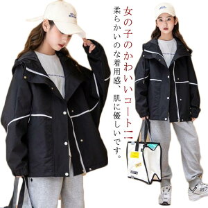 }Eep[J[ LbY ̎q 140 q AE^[ WPbg W[W EChu[J[ R[g 㒅 h t H  WbvAbv gbvX WjA  t[ht q 140 150