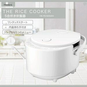 Modere ���ъ� HK-RC505WH 5�� �}�C�R�� 5���j���[ 600W �\��12���� 24���ԕۉ�