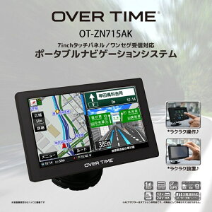 OVER TIME 7�C���` �|�[�^�u���i�r OT-ZN715AK �����Z�O �^�b�`�p�l�� GPS