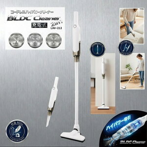 �[�d���R�[�h���X�n�C�p���[�N���[�i�[ LHV-212 USB 80W