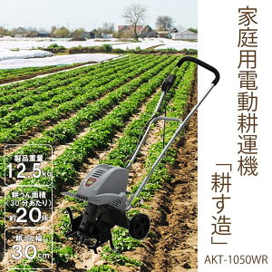 �ƒ�p�d���k�^�@ �k���� AKT-1050WR �k����300mm 1050W ��20��/30�� AC100V