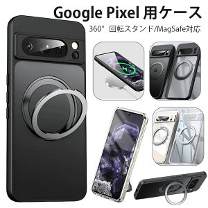 �P�[�X ���C�����X�[�d�Ή� �O�[�O���s�N�Z�� pixel Pro �J�o�[ 9/9Pro pixel 9A �P�[�X XL �ČRMIL�K�i 10 XLGoogle Pixel 8pro Pixel Google 8A �����O�t�� �����h�~ pixel �g�уP�[�X �P�[�X 8 360°��]�X�^���h 