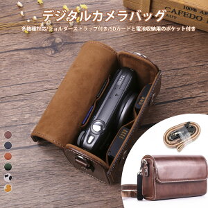 G7X3 �J�����ی삩�΂� �V�����_�[�X�g���b�v�t�� �R���p�N�g�J�����Ή� �Ռ��z�� LX10 G7X2 GR2 ���[�P�[�X �J�����o�b�O �h�� CANON G5X2 RX100VII GR3 RX100 ZV1Ricoh ���[�P�[�X Sony ���i��PU���U�[�� �f