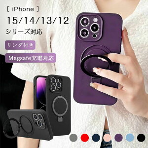 max �����O�t�� �X�}�z�P�[�X 14 �X�^���h�@�\ iPhone16 16Pro �l�C 16 13pro 15pro iPhone iPhone ������� 13 ���C�����X�[�d�Ή� 15 12pro max Max �A�C�t�H���P�[�X ���� �����Y�ی� �ϏՌ� max pro iPhone �P�[