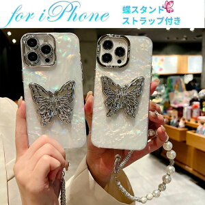 iPhone16�P�[�X 16Plus 15 �����Y�ی� Pro Plus 15 �A�C�z���P�[�X 16ProMax iPhone Pro 11 iPhone Pro �X�}�z�P�[�X 14 ���� �I�V���� iPhone �؍� 14 pro Pro iPhone ������ 14 Pro Pro iPhone 12 iPhone Pro 16Pro 15 13 12 iPhone Plus M