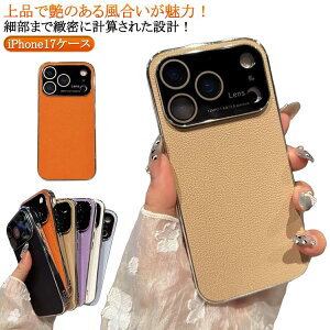 �v iPhone16 13 13 14 iPhone17 plus �v ������ �A�C�t�H��15 �P�[�X �P�[�X �P�[�X iPhone15 �P�[�X iPhone17 air �A�C�t�H�� �P�[�X iPhone16Pro 15ProMax �A�C�t�H��16 ���U�[ iPhone17Pro iPhone16 iPhone17ProMax ���U�[ iPhon