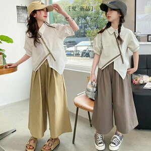 ������� ���J ���̎q �ĕ� �y�[�W�� �K�[���Y 150 �ʊw�� 140 �؍��q���� ���s �J�W���A���n ���o���� 170 130 �� �L�b�Y �p���c�Z�b�g ������ �q�ǂ� �Z�b�g�A�b�v �V�i 160 �q�ǂ��� ���S�n�ǂ� 