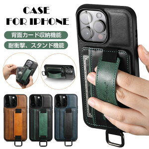 1615 PU���U�[ max 14/13/12 �X�^���h�@�\ �J�o�[ max iPhone16e max iPhone 14pro �S�ʕی� �J�o�[ iphone12 iphone14plus�P�[�X �J�[�h���� 16/15/ �V���[�Y �P�[�X pro iPhone16 iPhone plus �ϏՌ� �P�[�X pro �P�[�X ���@