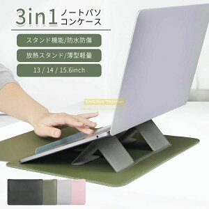 ���@�\ �p�\�R���P�[�X �X�^���h pc�P�[�X Pro �o�b�O ���� MacBook �S�ʕی� �P�[�X �^�u���b�g�J�o�[ �y�� ���^ PC�ی�o�b�OPC���[ Air CASE Surface 3in1 Laptop 15.6�C���`�m�[�g�p�\�R�� �蒠�^ �p�\