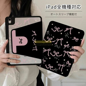 ipad�P�[�X ��9���� Pro �C���` �P�[�X iPad �P�[�X 10.2 M2 ipad 9.7 ���킢�� 10.9�C���` 13�C���` �^�u���b�g air4 Air 11�C���` iPad pro �A�C�p�b�h�P�[�X �ԕ� M4 air5 ipad ��8���� iPad �P�[�X 12.9 ��7���� �P