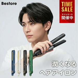 �w�A�A�C���� �X�g���[�g �~�j �J�[�� �A�C���� 2way �v���[�g 30�b�}�����M MAX210�� �}�C�i�X�C�I�� �����d���I�t 360°��]�R�[�h �y�� �R���p�N�g �����^�ѕ֗� �j�����p �X�g���[�g�A�C���� 