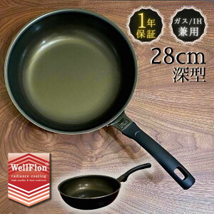 ih �K�X�� | �A���J�[�\�� �I�����c Standy �A���~ 1�N�ۏ� �R�[�e�B���O 28cm �ϖ��Վ���200���� �Ή� �A���}�C�g���H ������� �ڋʏĂ� �������� WellFlon �[�� ���т���Ȃ� �����₷�� �[�^ ��