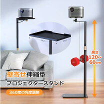 楽天市場】xgimi horizon pro（プロジェクター用アクセサリー 