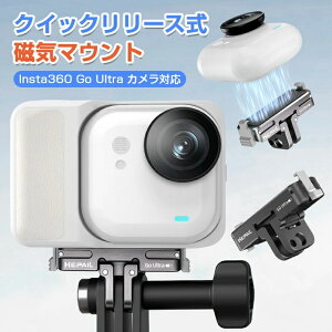Insta360 GO Ultra �}�E���g �N�C�b�N�����[�X�}�E���g Insta360 Go Ultra �J���� �Ή� �A���~�� 1/4�l�W �J�����}�E���g �܂肽���� �}�O�l�b�g�g���}�E���g �h�U �X�^���h �A�N�V�����J���� ���s �r�W