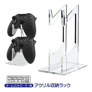 �Q�[���R���g���[���[���[�X�^���h ���[���b�N �A�N�����X�^���h ���j�o�[�T�� PS5 PS4 Xbox Nintendo Switch Pro�R���g���[���[ �Ή� �N���A ���� �Q�[���p�b�h�z���_�[ 2����[ ���@��Ή�