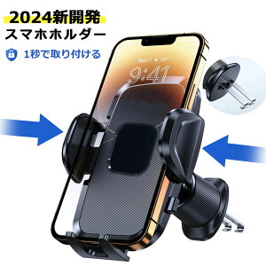�X�}�z�z���_�[ �� �y���ǂ��ꂽ��d���^���t�b�N�z�����o���� �� �X�}�z�X�^���h ��]�\ ���R���� �X�}�z�z���_�[ �ԍڃX�}�z�z���_�[ iPhone Xperia AQUOS ���ׂĂ�4.0~7.2�C���`�̃X�}�z�ɑ�