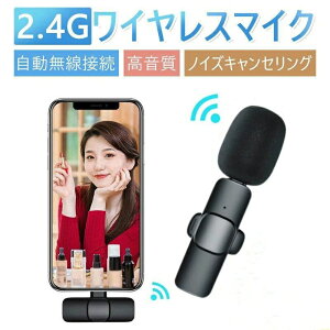 ���C�����X�}�C�N iPhone iPad �R���f���T�[�}�C�N �s���}�C�N �P��w���� �X�e���I�~�j �����}�C�N �^�� ���C�u �z�M ��c ����