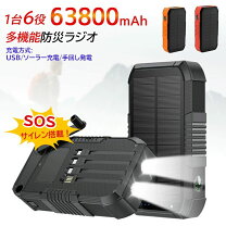 楽天市場】ポータブル電源 67500mahの通販