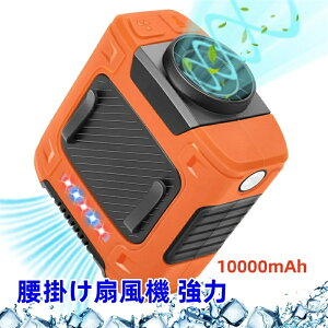 ���|����@ ���� �x���g�t�@�� 10000mAh��e�� ������3�i�K���� 8~28���ԓ��� �u���V���X���[�^�[�̗p SOS���C�g�Ɖ����d���t Type-C5V/2A�}���[�d USB-A5V/2.4A�o�� ���^�y�� �M���� �����΍� �ȃG�l