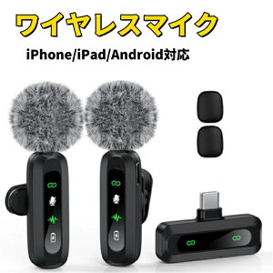 �s���}�C�N ���C�����X iPhone/iPad/android�Ή� 2�l�����g�p �u���ڑ� 5X LED�w�������� �m�C�Y�y�� ���擯�� 360°�W�� 360°��]�\ �N���b�v�� ���~�j�}�C�N Vlog�B�e/����z�M/������/ASMR �h���уw