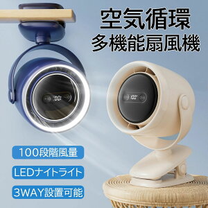 ��@ 4in1 ���@�\ �É��݌v USB�[�d LED���C�g ���^�t�@�� ��� �N���b�v�� �Ǌ|���Ή� �A���}�Ή� �i�C�g���C�g�t�� �f�W�^���\�� ��e�ʃo�b�e���[ 100�i�K���� �����\ �p�x���� �L�����v