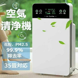 ��C����@ �����Ȃ� uv���� 6�d��C���� 35���Ή� �y�b�g �ԕ��΍� �_�j�΍� 3�i�K�ؑ� �E�L�@ �E�C���X�΍� ���� PM2.5 �ԕ��΍� KC-35T7 �^�o�R �y�b�g �z�R�� �j�I�C �E�L PM2.5 �� �E�C���X �ُL