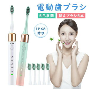 �d�����u���V �[�d�� �d�� ���u���V ���g���u���V 5�̃��[�h �I�[�����P�A �փu���V5�{ IPX8�h�� 1800mAh�o�b�e���[���� �U�����g��42000 �v���[���g �����Z�b�g ���؃Z�b�g