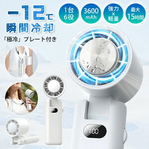 -12°�u�ԗ�p �n���f�B�t�@�� ��p�v���[�g 1��6�� ��|�� ��� �莝����@ ���^ �É� �n���f�B��@ 5�i�K���� 100�i�K���͗╗ 15���ԉғ� �t���f�B�X�v���C �X�}�z�X�^���h�@�\ 180°�p�x