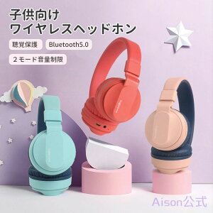 ���C�����X �w�b�h�z�� �}�C�N�t�� �ʘb�Ή� �q���p Bluetooth �w�b�h�z�� �L��&�������p �܂��ݎ� �L�b�Y�w�b�h�t�H�� ������ ���^ �Q�[�~���O�w�b�h�Z�b�g iPhone Android