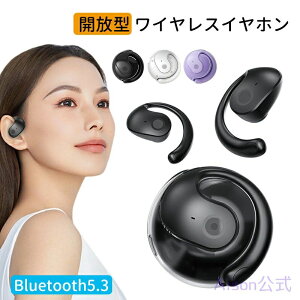 ���K�i �J�������C�����X�C���z�� ���|���� �m�C�Y�L�����Z�����O 3�F�W�J Bluetooth 5.3 �Ў� ���� ���^ �y�� Android iPhone Siri�Ή� HIFI���� �����ڑ� �ʘb �v���[���g