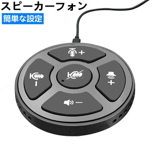 �S�����W���}�C�N ��c�p�}�C�N�X�s�[�J�[ �o�����ʘb PC �I�����C�� USB �e�����[�N �E�F�u/�e���r/�r�f�I��c �X�s�[�J�[�t�H�� ��c�p�V�X�e�� Web��c USB-C�ڑ� 360 �ݑ�