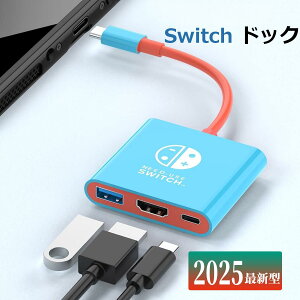 �x���Ȃ� to �h�b�N���@�\ HDMI �����^�ѕ֗� ���^ �h�b�N (�� �y�ʉ� ��) �e���r�ڑ��o�� �h�b�N �X�C�b�` �A�_�v�^�[ Type-C ���ڂ�TV�o�� 3in1 �����\�`�b�v 4K@60Hz 2.0/PD100W/USB3.0 Switch