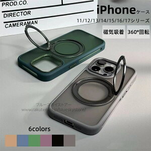 iPhone�P�[�X �P�[�X 13 7 MagSafe �ϏՌ� iPhone16Pro �}�O�Z�[�t �P�[�X 16ProMax �P�[�X iPhone ������ 16Plus 12 8 iPhone15 12Pro iPhone15Pro 3 iPhone17 ��3���� �N���A �P�[�X �X�}�z�J�o�[ 2 11 iPhone14 SE �����O Magsaf