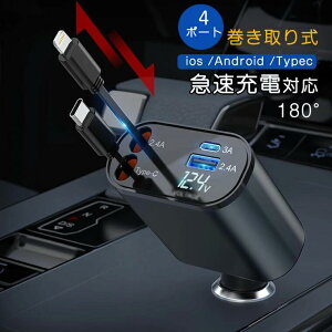 4�䓯���ɏ[�d Max ������莮 �_�u��������� USB�|�[�g�t Air 15 Type-C Apple �V�K�[�`���[�W���[ 17 12 13 �_�u��Type-C �V�K�[�\�P�b�g 24V�� 12V�� 14 Pro IOS�[�q�Ή��}���[�d Android 4�|�[�g for ������