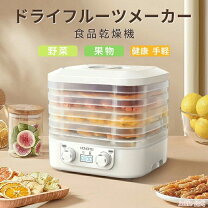 楽天市場】ディハイドレーター ローフードの通販