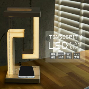 LED ���C�g �e�[�u�������v ������� �X�}�z�[�d ���C�����X �f�X�N���C�g �ڂɗD���� �w�K�� ��� �x�b�h�T�C�h �e�[�u�����C�g ���� Qi USB type-c �m�� �e���Z�O���e�B �V���� ��̓� �v���[��