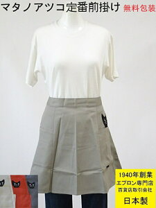 { 쉷q SݓX ̔ lC uh Gv Atsuko Matano }^m AcR  L 킢 M\ Gv O| JtF Gv T ˂ lR  M[ p 