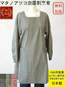 yyV1ʁz{ 쉷q B SݓX ̔ lC uh Gv Atsuko Matano }^mAcR   hJ 킢 MK `FbN 100  ۂ ( ۂ XbN 