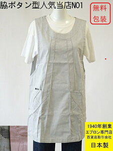 { SݓX ̔  n n e{^ X  NO1  Ă ɂȂɂ GR f  xXg^ Gv i TCh{^ ̓ a Mtg |GXe  p