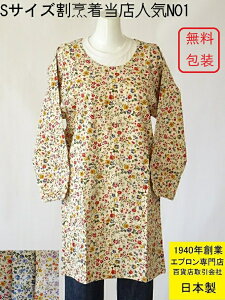 S TCY { STCY ԕ B XlC NO1 SݓX ̔ 킢   ۂ i XbN ۂ Jb|EM l   small ~j  ̓ v[g Mtg 