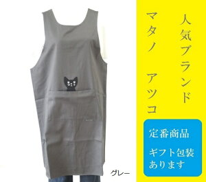 { SݓX ̔ Atsuko Matano }^mAcR lC uhGv M`L TCY Ђ L 킢  Gv ( nEXEFA n lR L  100 v[g Mtg  