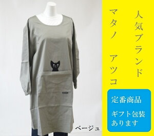 SݓX ̔ { lC uh Gv Atsuko Matano }^mAcR |Pbg lR  킢  B ( ۂ ۂ ۂ XbN l ۈm L n ̓ M