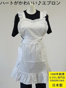トップ100エプロン 安い 可愛い 店 全イラスト集 トップ100エプロン 安い 可愛い 店 全イラスト集