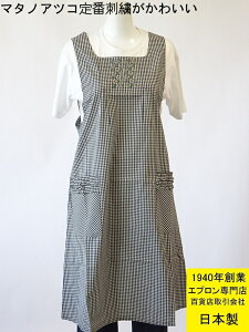 おしゃれエプロン エプロン 通販 価格比較 価格 Com おしゃれエプロン エプロン 通販 価格比較 価格 Com