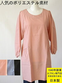 楽天市場 割烹着 シワになりにくいの通販