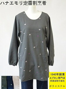 yyV1ʁz Xpb ۂ SݓX ̔ lC uh Gv HANAE MORI niG  Ă ɂȂɂ |GXe  `E hJ  B ( n XbN Mt