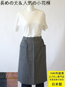 花柄 エプロン ブランドの人気商品 通販 価格比較 価格 Com