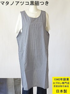 母の日 エプロン ブランドの人気商品 通販 価格比較 価格 Com